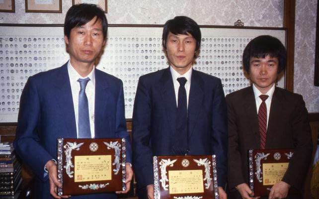 서봉수 조훈현 이관철 아마국수.30기 국수전 시상식.1987